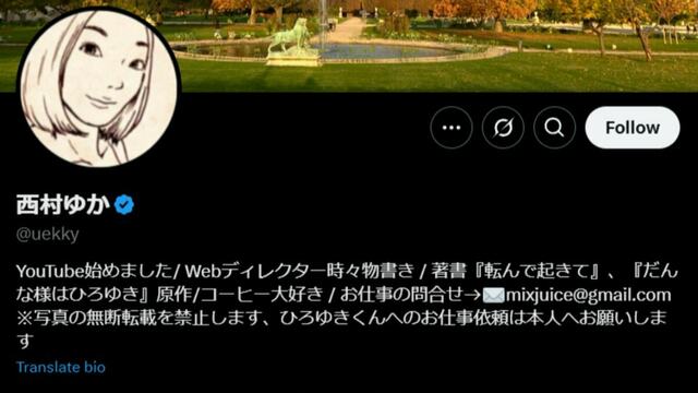中田あつを こんなひろゆきみるの初めて」超レアなタキシード姿で中田敦彦の