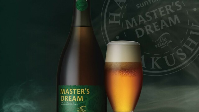 ザ・プレミアム・モルツ マスターズドリーム〈白州原酒樽熟成