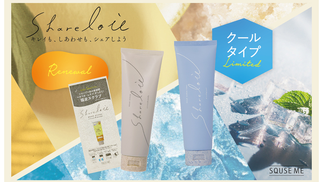【ノベルティ トート付】steini ステイニ ヘアオイル ヘアバーム ノベルティ トート付】steini ステイニ ヘアオイル ヘアバーム