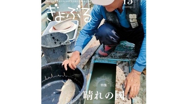 科学漫画サバイバル」が企業とのコラボシリーズ第一弾を発行