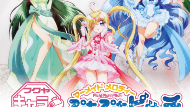 DMMくじ まふまふ A賞 まふてるのネオン風LEDライト まふまふくじ まふまふくじ DMMくじ A賞 まふてるのネオン風LEDライト おまけ
