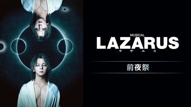 美品 LAZARUS ラザルス デヴィッド・ボウイ レコード 3LP David Bowie, Enda Walsh - Lazarus (Original Cast Recording