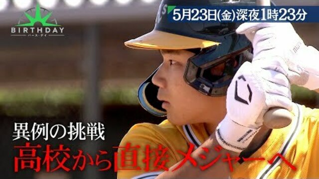 高津　城島　石井　松井　メジャー Yuichi【メジャスピ】 | サブ級とは言えど、こんな簡単に日本人