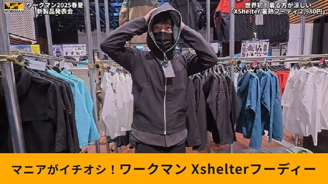 XSR002 エックスシェルター超透放湿サイドフルジップレイン
