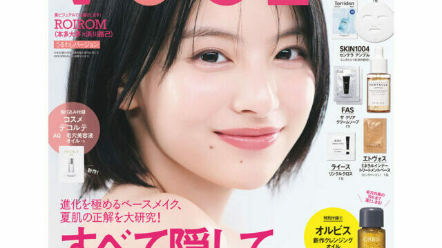 未使用ENFOLDエンフォルド カラープルオーバー38 ホワイト桐谷美玲着 画像2/10) 桐谷美玲「全身ホワイト」が最強可愛い！“オトナSEXY