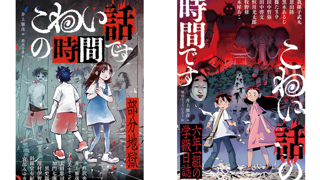 GORO ゴロー 小学館 1981年 昭和56年5月14日発行 No.10 創刊7