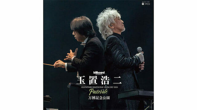 坂本龍一/04 /05 アナログレコード 坂本龍一、「/04 /05」4枚組LPで発売 - News - OTOTOY