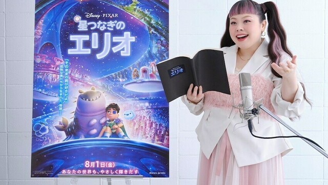 先着1名！早い者勝ち！SP 宇宙を目指して エリオ (サイン入り) 激高確 1P 宇宙人に宛てた金色の円盤 | 理系女子応援サービス Rikejo