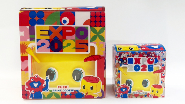 大阪・関西万博「ミャクミャク」のハンディファン発売！ 「熱中