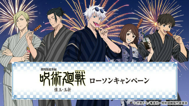ローソン限定『キングダム ハーツ』のオリジナルグッズ登場