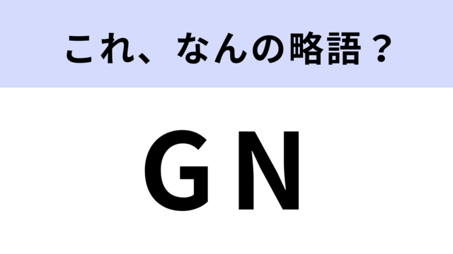 ぴぃ様 26885793_wide_030d62d5-d958-
