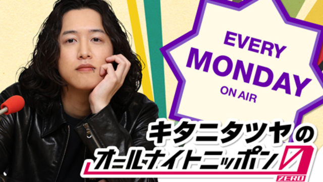 マブダチ・三四郎 相田周二の結婚を祝福！ ポッドキャスト番組