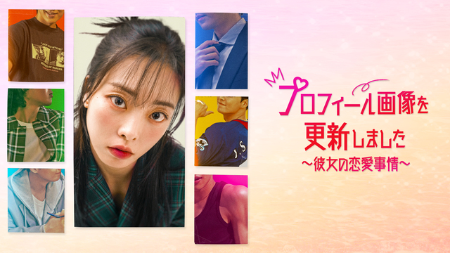キム・テヨン主演のヒューマンラブロマンス！韓国ドラマ