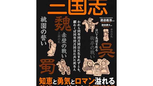 こんなひろゆきみるの初めて」超レアなタキシード姿で中田敦彦の