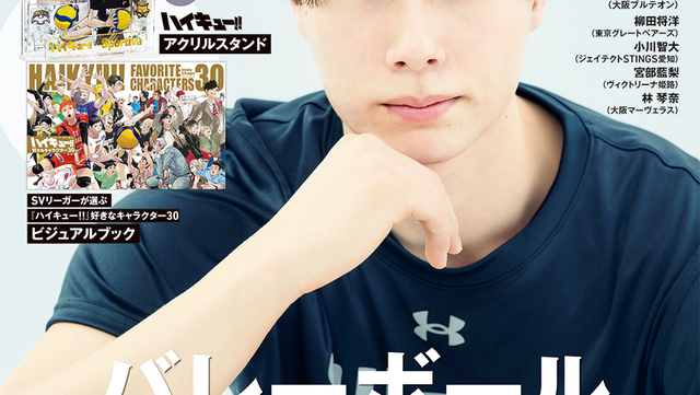 大阪ブルテオン 開幕記念ポスター 山内晶大 大阪ブルテオンとヒュンメルキャンペーンを開催!山内晶大選手と