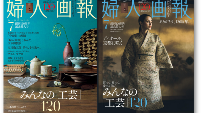 伝説のレディース暴走族雑誌『ティーンズロード』誕生秘話