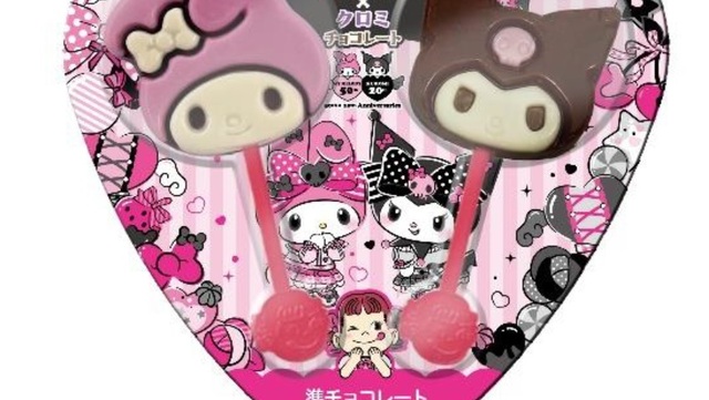 Happyくじ『My Melody ＆ Kuromi 50th＆20th Anniversaries