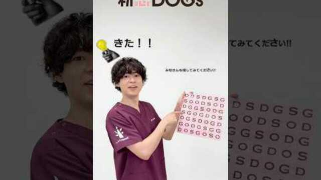 初恋DOGs ポスター 初恋DOGs ポスター - メルカリ