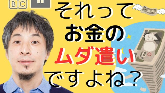 こんなひろゆきみるの初めて」超レアなタキシード姿で中田敦彦の