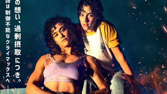 映画　異端者の家 A24 キャンドル（ポップアップストア限定） 主演・ヒューグラント A24の脱出サイコ・スリラー映画『異端者の