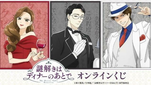 【新品】メイドインアビス　当たり付き一撃コレクション　マット缶バッジ　① アニメ「メイドインアビス 烈日の黄金郷」』の当たり付き一撃