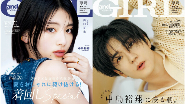 出口夏希　特大ポスター（シール） キリン 生茶＆出口夏希 レトロポップアートが渋谷に出現♪ 11/16