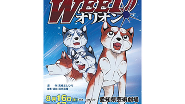 【激レア・美品】2019年犬っこまつり　高橋よしひろ直筆サイン入りクリアファイル 2025年最新】高橋よしひろ サインの人気アイテム - メルカリ