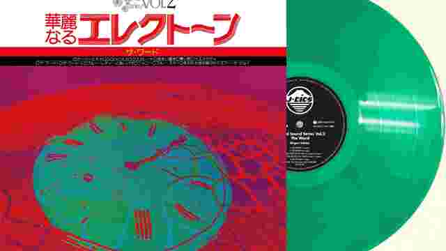 坂本龍一/04 /05 アナログレコード Amazon.co.jp: 【Amazon.co.jp限定】/04 /05 (4枚組アナログ