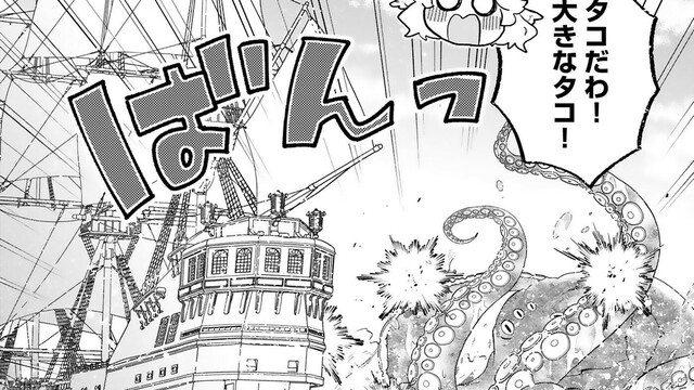 漫画・期間限定公開】8年前たった一度会った客／『バーテンダー