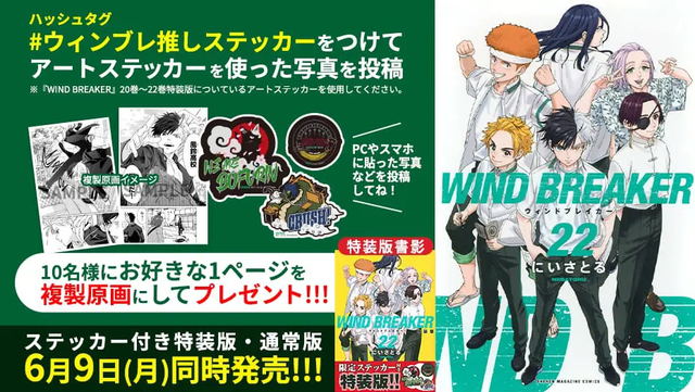 はくいきしろい KATE 【アップサイクルプロジェクト 当選 ステッカー】ケイト はくいきしろい KATE 【アップサイクルプロジェクト 当選品