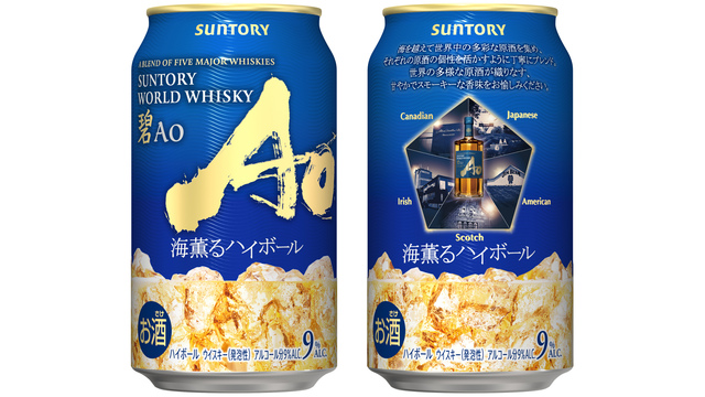 ワールドKANPAIビール」数量限定新発売 | antenna[アンテナ]