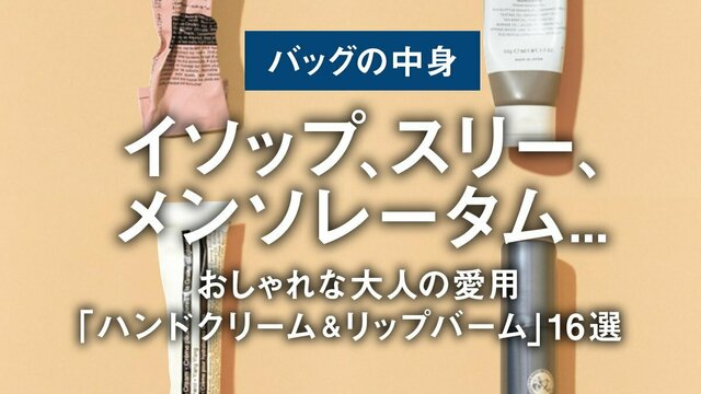 017｜イソップのルーセント フェイシャル リファイニング マスク