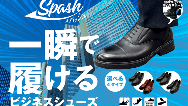 「ドンキホーテ」著者ワイズバッシュ ブランド雑貨総合 クロード・ワイズバッシュ「ドンキホーテと