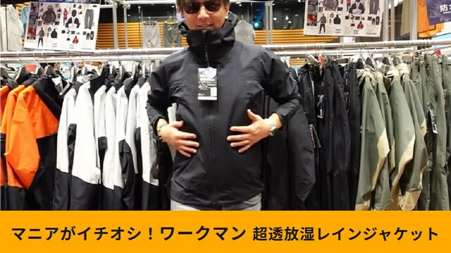 エワークマンックスシェルター暑熱ジャケットブラック3L Amazon.co.jp: 【Mサイズ】 ワークマン エックスシェルター 暑熱