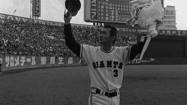 長嶋茂雄さん追悼「NHKスペシャル」ロングインタビューや証言で