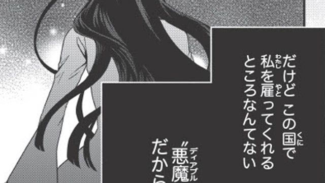 カラオケパセラ ビックリマン！！ 119643-29-