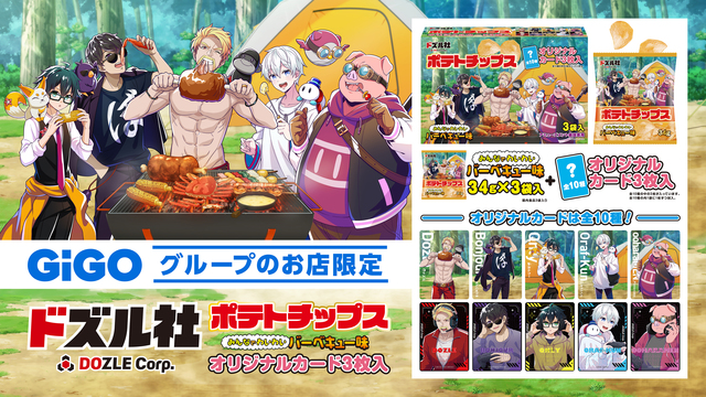 ゲーム実況者「あっさりしょこ」が「パックマン」とコラボ