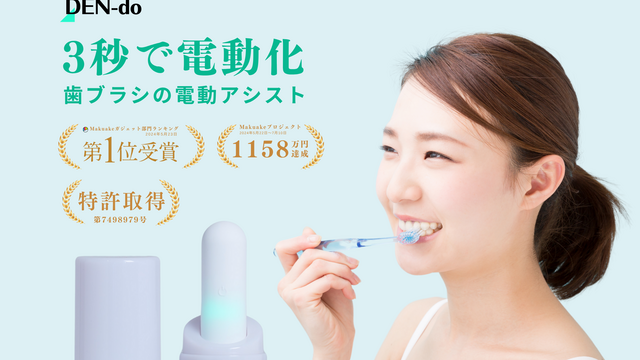 電動歯ブラシで歯を守る―だれにでもわかる選び方，使い方 新井 高 電動歯ブラシで歯を守る―だれにでもわかる選び方，使い方 新井