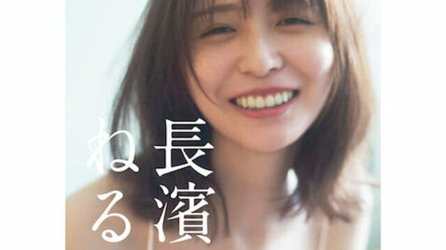 【限定品】長濱ねる　Tシャツ　L サイズ　写真集　渋谷PARCO　高橋ヨーコ 長濱ねるさんからコメント到着！】 「長濱ねる」 写真展｜撮影