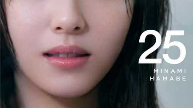 【新版】YOUPAPER 浜辺美波 掲載4ページ（ストレート）#4755 headline_L.jpeg