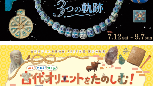 値下げ 本 天理参考館 ひとものこころ 古代オリエント II 美品 ひとものこころ 第一期 第四巻 殷周の文物