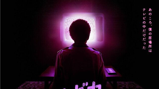映画シーンで最も注目を集める「A24」のポップアップストアが