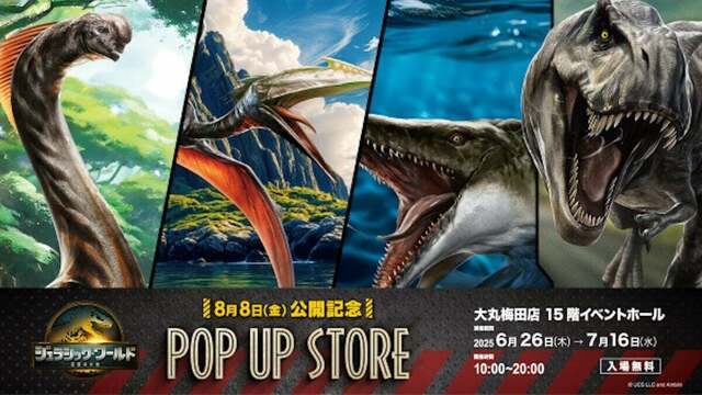 【新品未開封品】フリューくじ ジュラシック・ワールド／復活の大地　１ロット フリューくじ ジュラシック・ワールド／復活の大地 フリューくじ