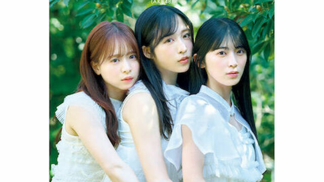 AKB48 田口愛佳、1st写真集発売決定！ナイスバディを惜しみなく