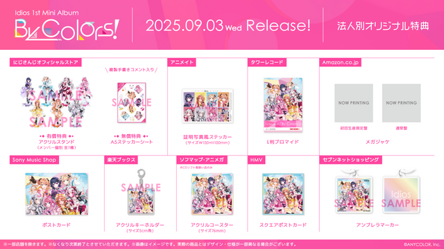 その着せ替え人形は恋をする』コミックス最終15巻が7月25日発売