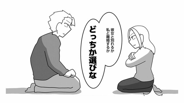 俺はタイガー・ウッズと同じ病気」浮気を繰り返す45歳夫が
