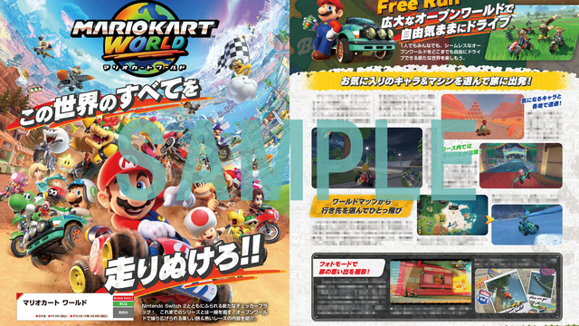 マリオカート　ポスター　　タイムセール 7006-17149-