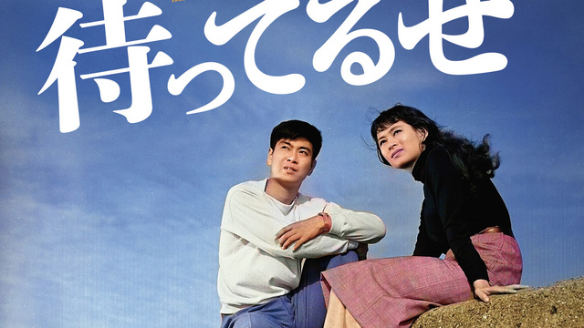 企画：水の江滝子＞ブルーレイ・DVDシリーズ が全作品解禁