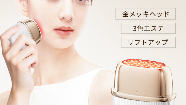 MEGUMIさん愛用で話題！セルキュアの美顔器って本当に効果あるの