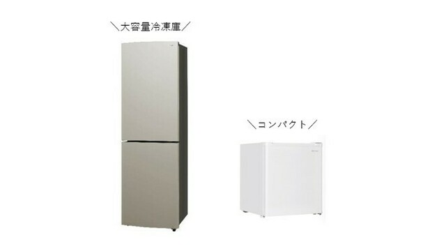 COMFEE' 冷蔵庫132L NEWモデル 14% OFF！ 一人暮らしの味方、省